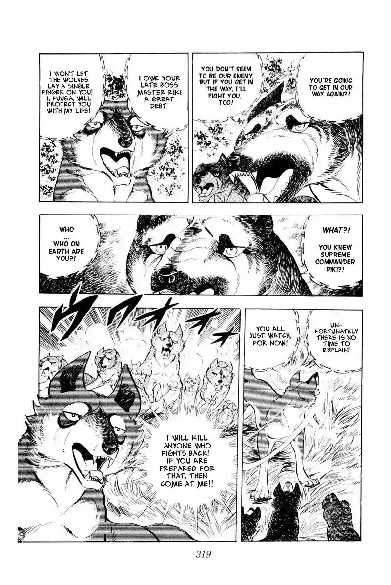 Ginga Nagareboshi Gin Chapter 45 73